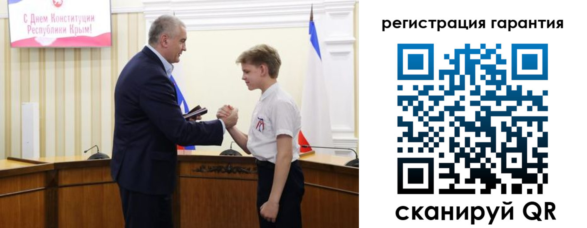 временная регистрация собственник в Волжском