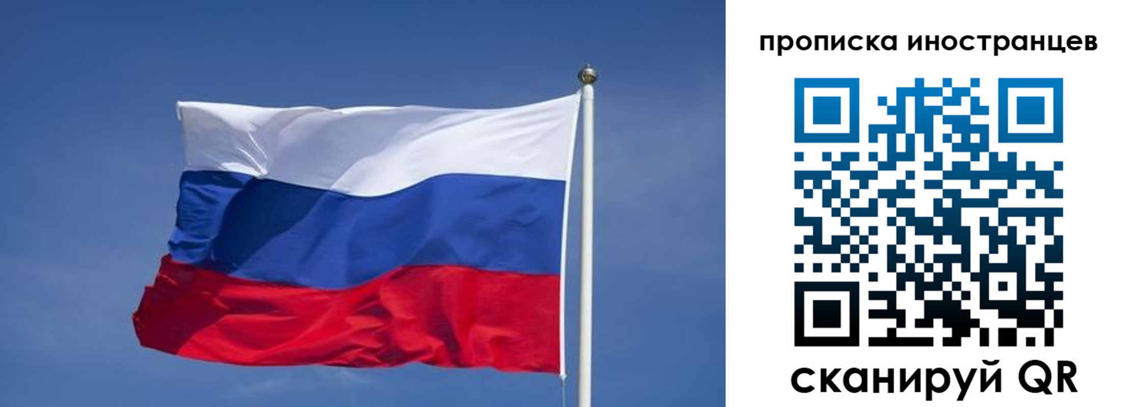 найти адрес прописки в Волжском