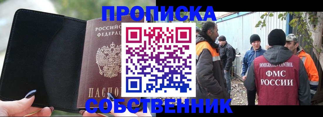 форма 3 в Волжском